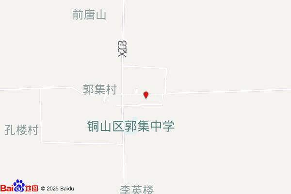 郭集综合楼实景图