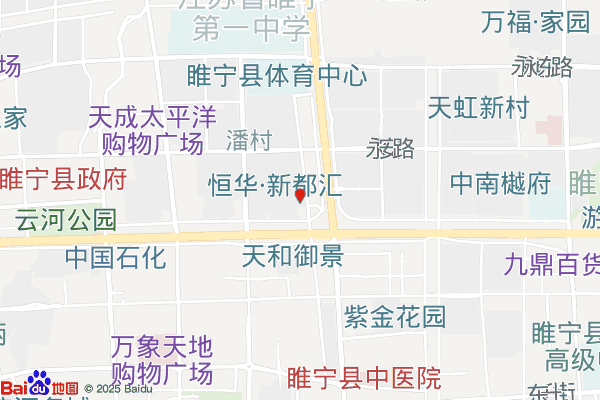 睢宁县公路站征收大厅综合办公楼实景图