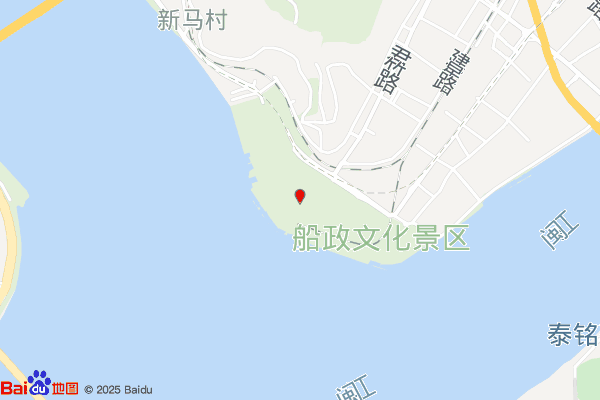 福州马尾·中国船政文化城