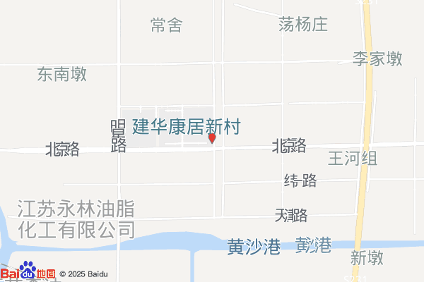 建湖经济开发区建华平安网格工作站实景图