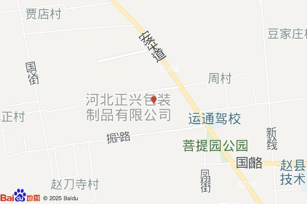 赵县工业园区实景图