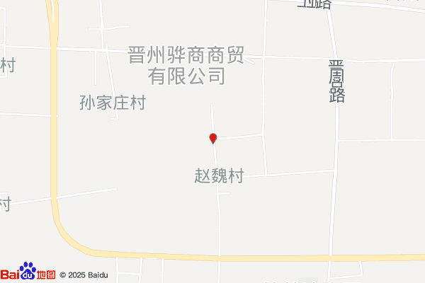 晋州经济开发区庞表村退役军人服务站实景图
