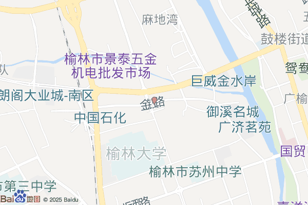 榆林市应急产业科技孵化基地实景图
