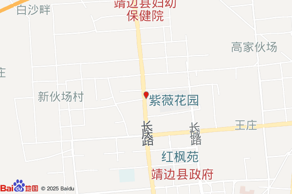 靖边智能无人系统和通航产业园筹建处实景图