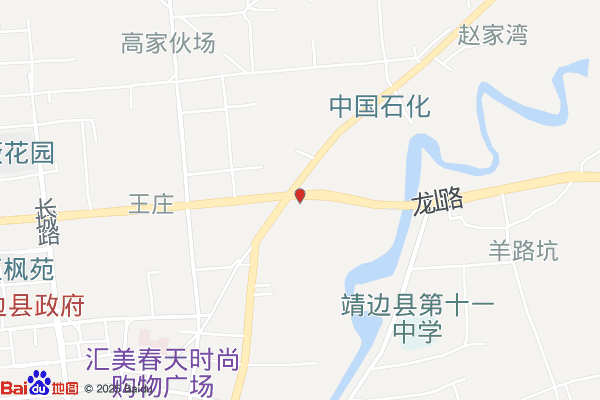 靖边县计划生育综合服务大楼实景图