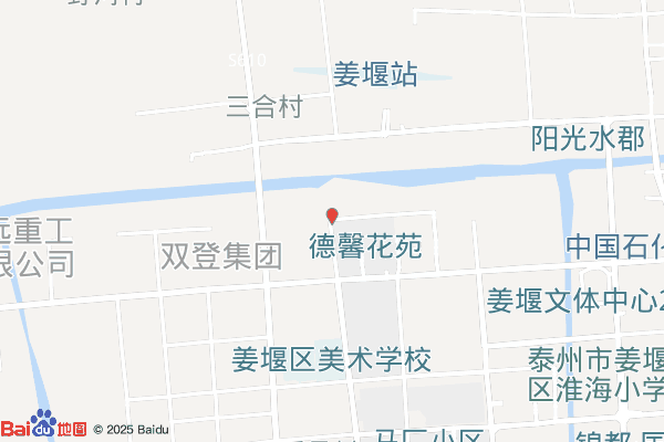 江苏省姜堰经济开发区残疾人庇护安养所实景图