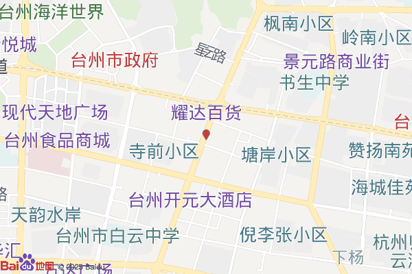 浙江省台州经济开发区拆迁办公室实景图