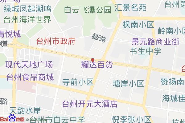 台州经济开发区商业街管理办公室实景图