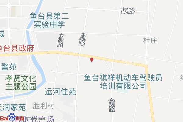 鱼台县电子商务产业园实景图