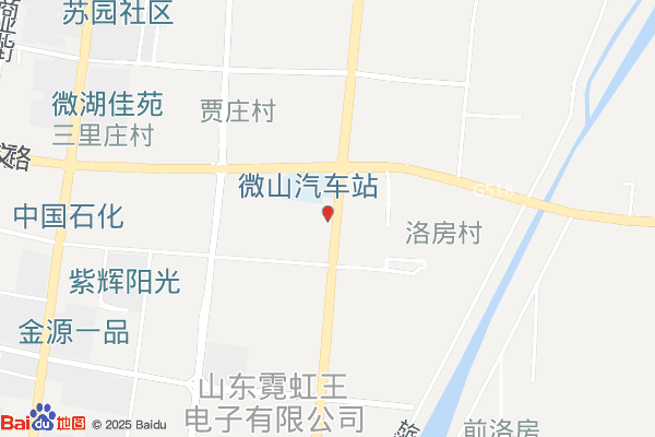 微山县远信物流园区实景图