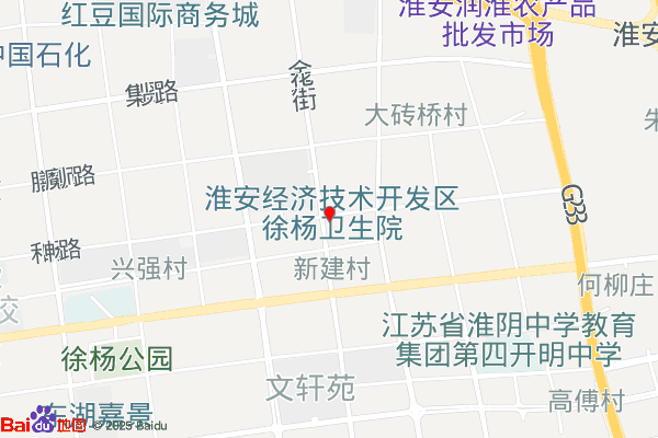 淮安经济技术开发区徐杨卫生院实景图