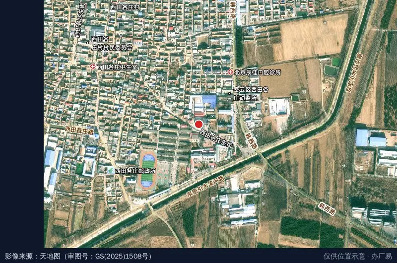 生命健康产业园(西田各庄)卫星位置示意图