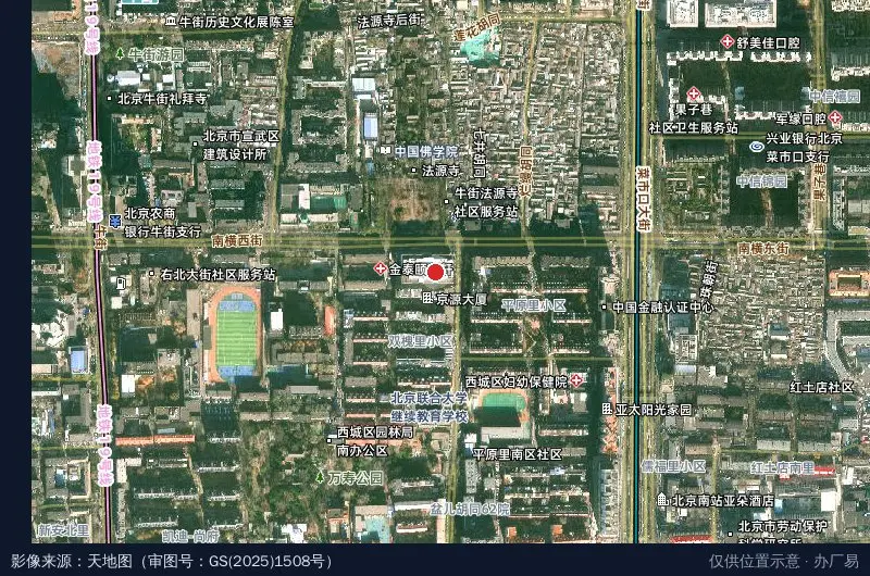 北京市西城区经济促进局卫星位置示意图