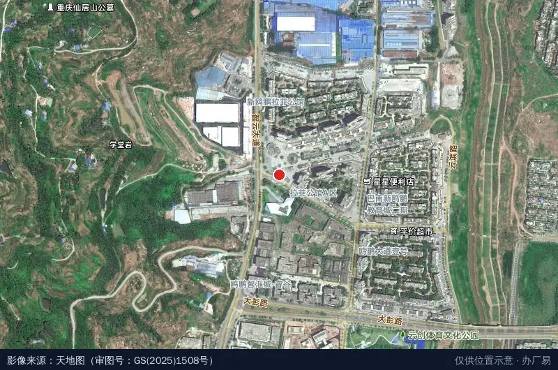 巴南云计算产业园卫星位置示意图
