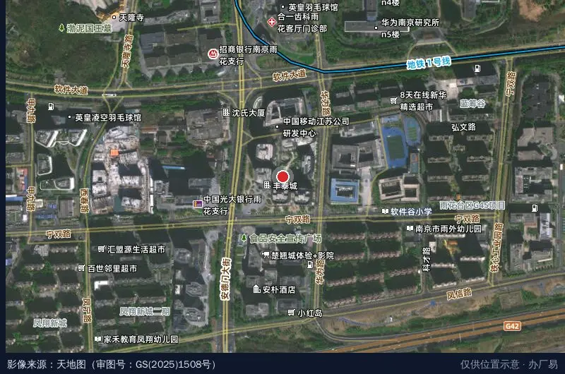 南京软件谷洁源科技金融城(建设中)卫星位置示意图