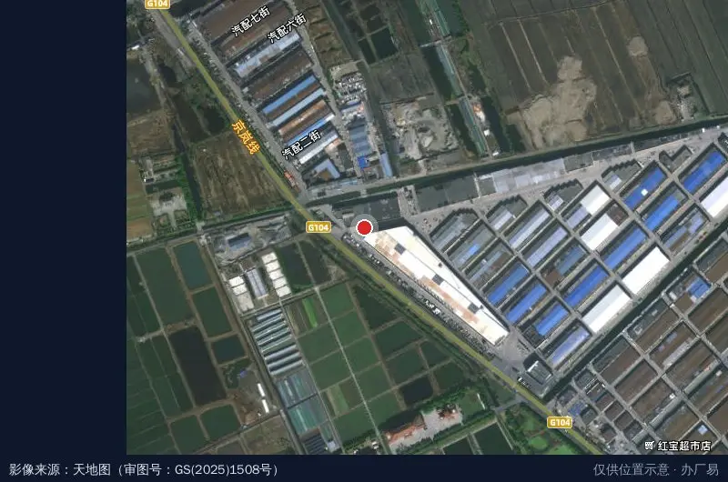 心聚缘物流园A区卫星位置示意图