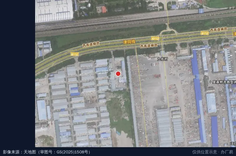 正旺物流园卫星位置示意图
