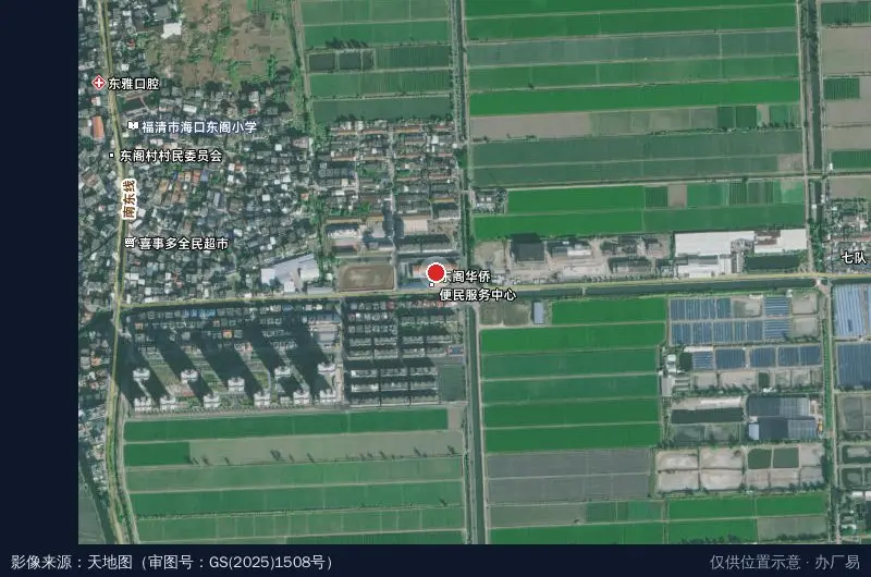福州市东阁华侨经济开发区卫星位置示意图