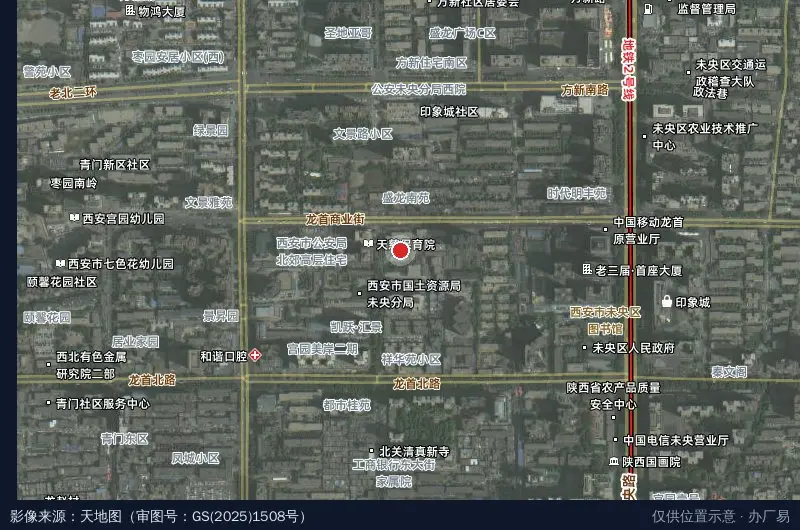 西安市未央区住房和城市建设局卫星位置示意图