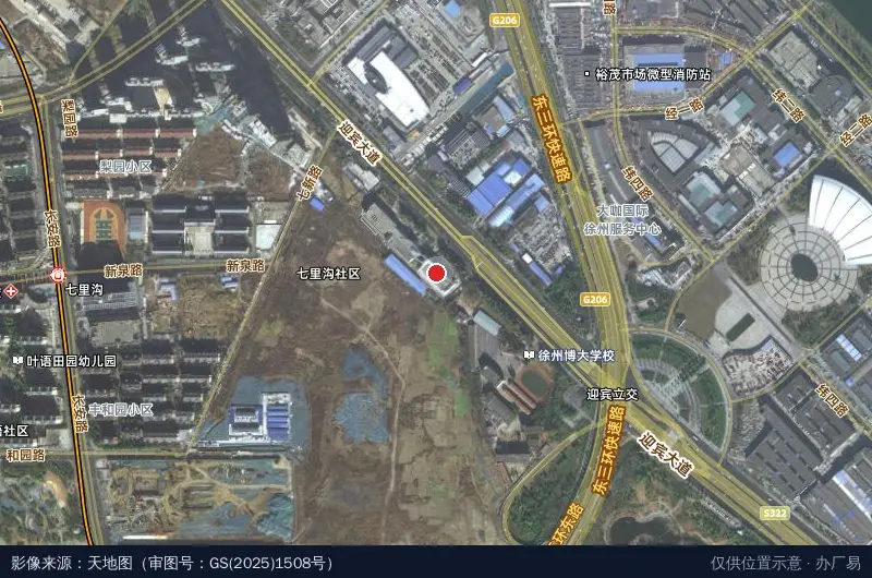 泉山数字经济跨贸产业园卫星位置示意图