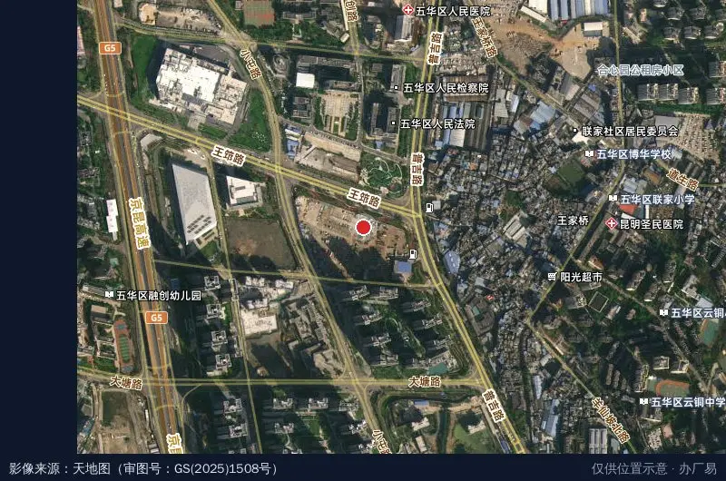 五华数字经济产业园(建设中)卫星位置示意图