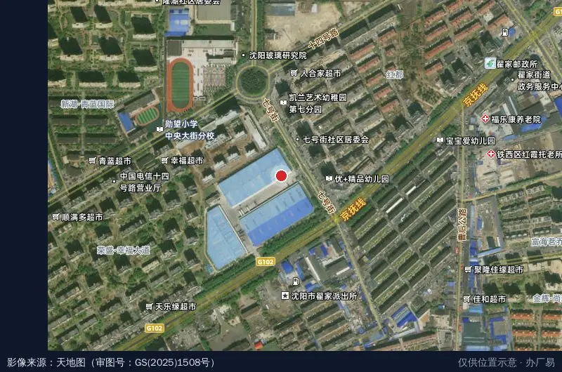 招商局物流集团(沈阳分发中心)卫星位置示意图