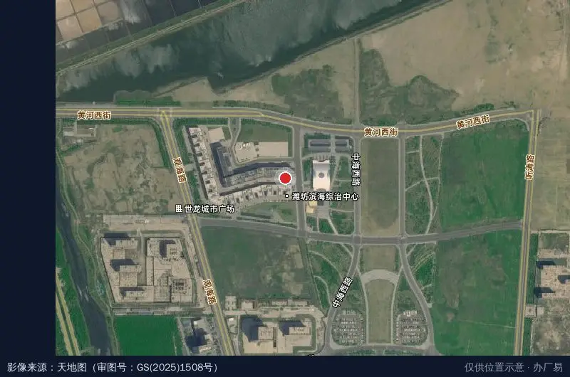 潍坊滨海经济技术开发区联合接访中心卫星位置示意图
