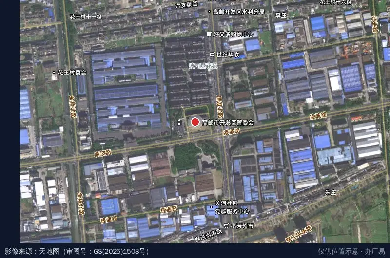 高邮经济开发区卫星位置示意图