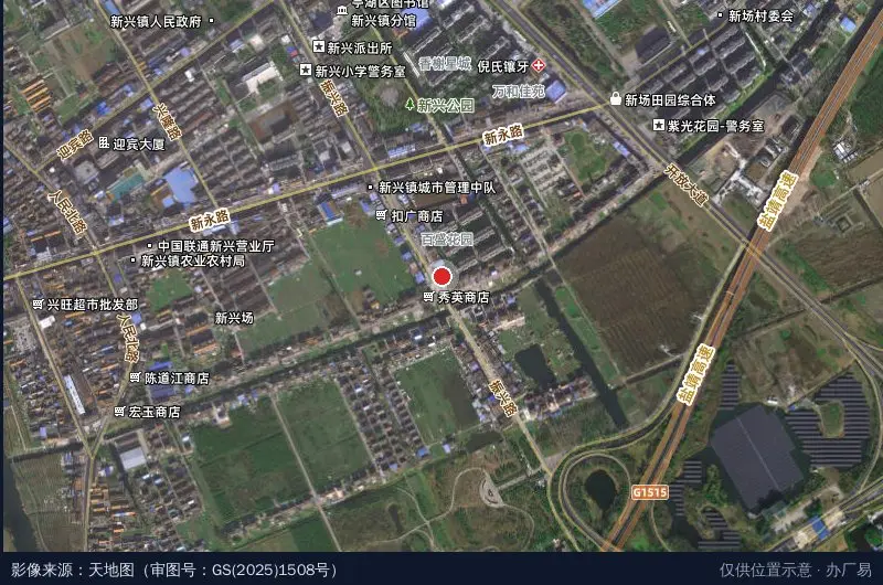 亭湖区新兴镇寄递物流共配中心卫星位置示意图