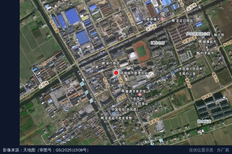 盐城经济技术开发区步凤镇安监站卫星位置示意图