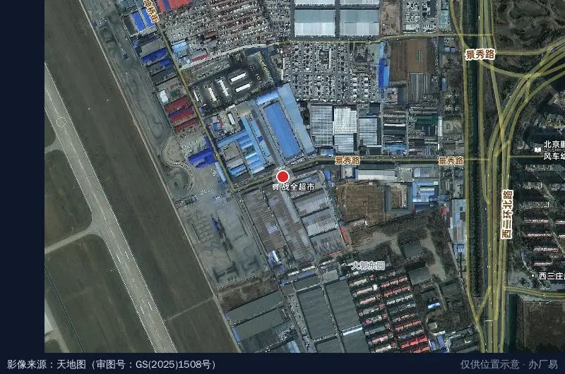 河北三友物流仓储中心卫星位置示意图