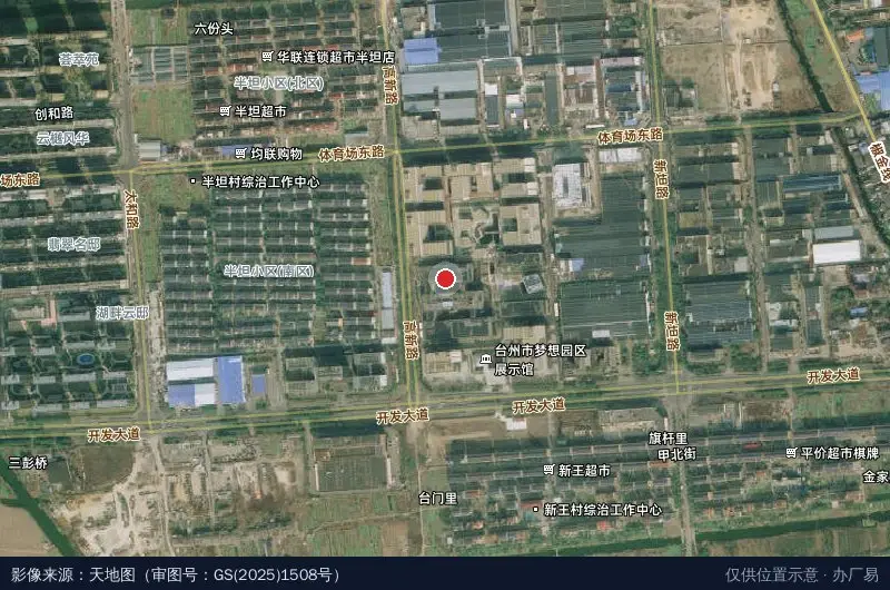 台州梦想园区卫星位置示意图