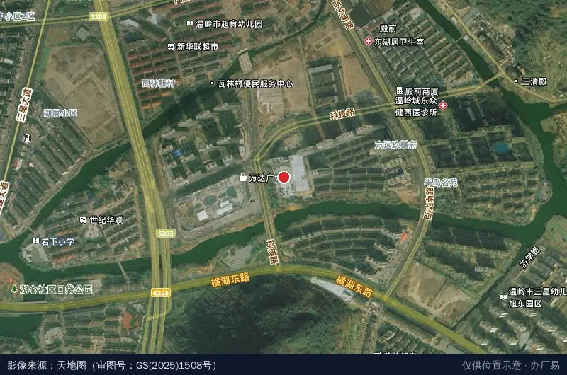 7号梦工场·温岭跨境电子商务产业园卫星位置示意图