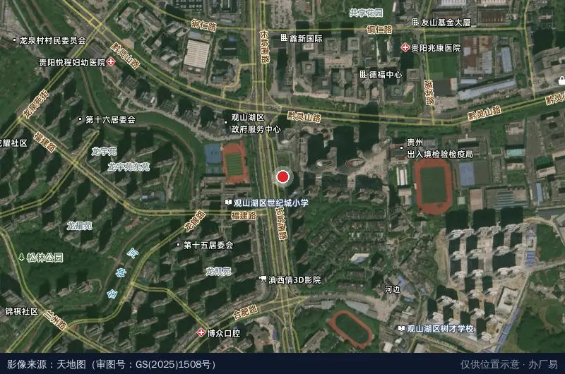 云上贵州产业园卫星位置示意图