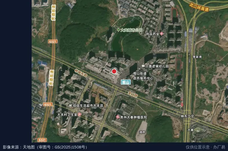 观山湖产业园区卫星位置示意图