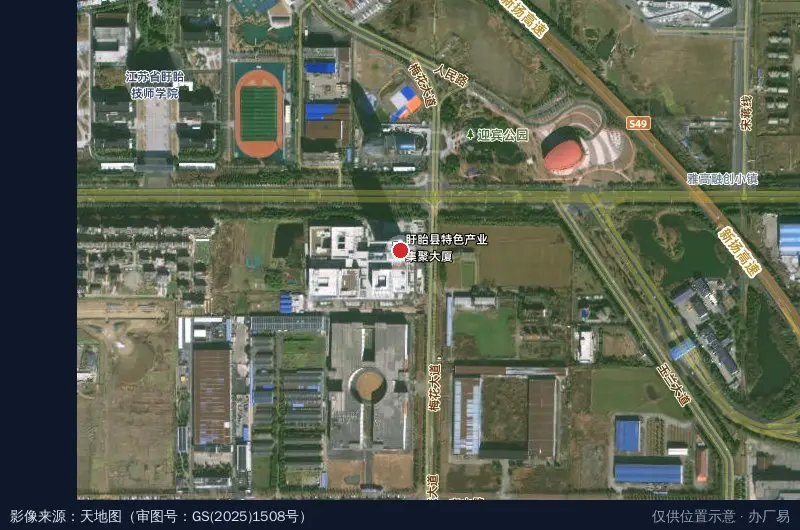 盱眙县特色产业集聚园区(建设中)卫星位置示意图