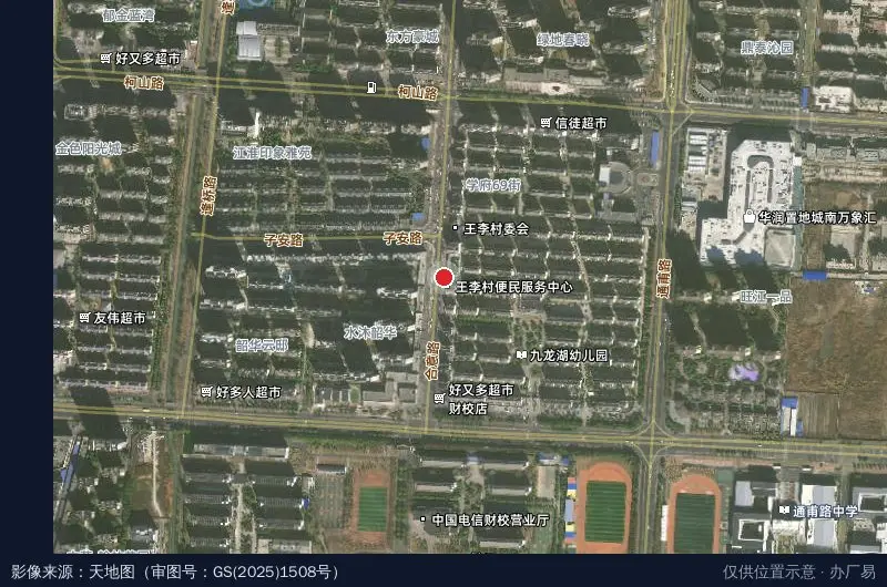 淮安经济技术开发区跆拳道协会卫星位置示意图