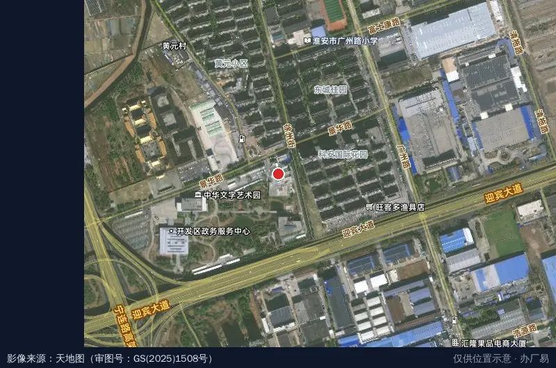 淮安经济技术开发区综治中心卫星位置示意图