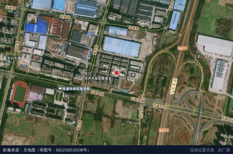 中南高科芜湖鸠江智造云谷产业园卫星位置示意图