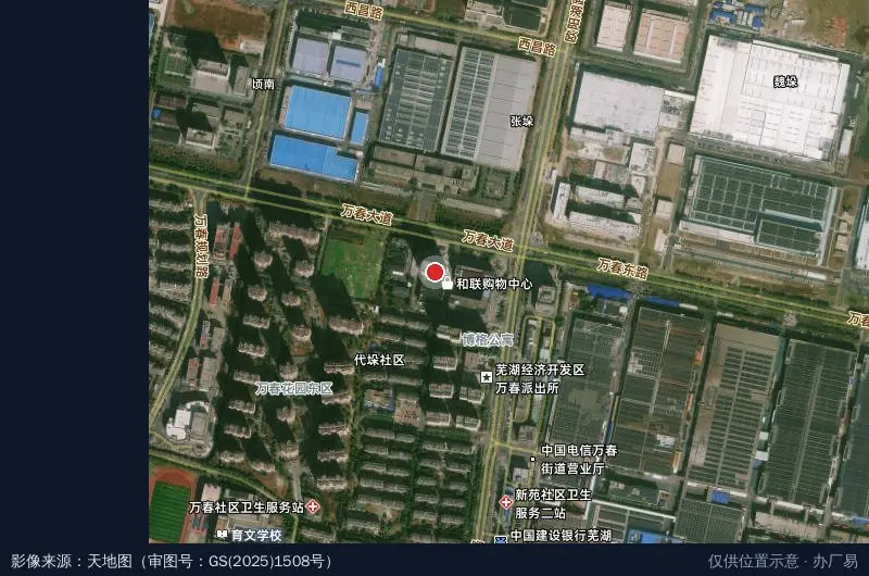 EGO芜湖跨境直播产业园卫星位置示意图