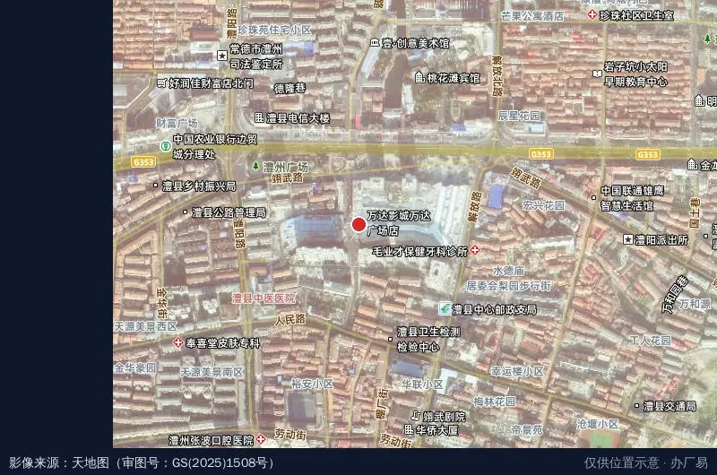 中央大街示范区卫星位置示意图