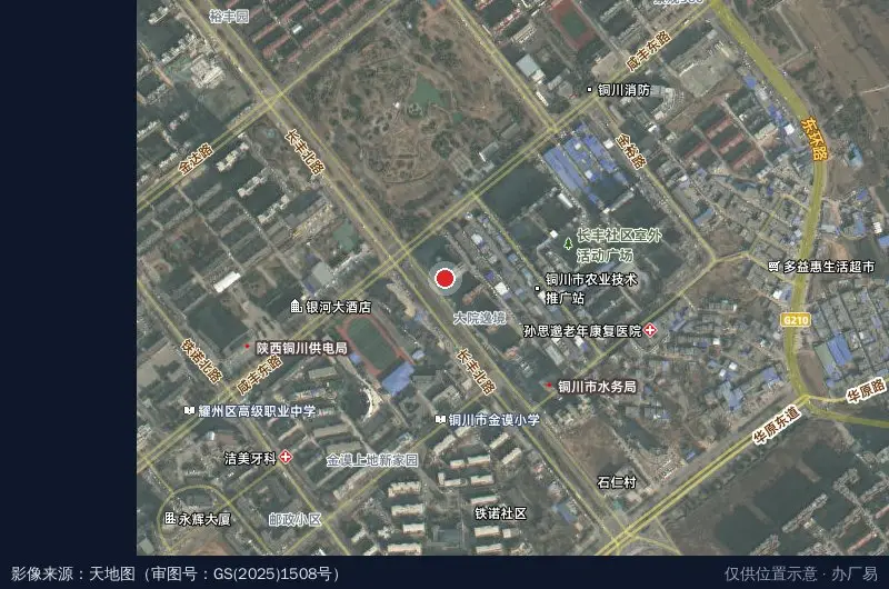 铜川市新区卫星位置示意图