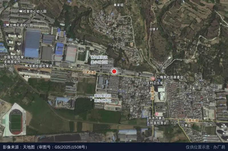 甘肃建投天水物流园卫星位置示意图