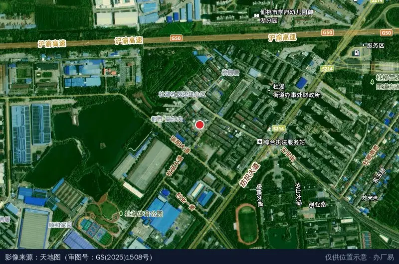 仙桃工业园垃圾中转站卫星位置示意图