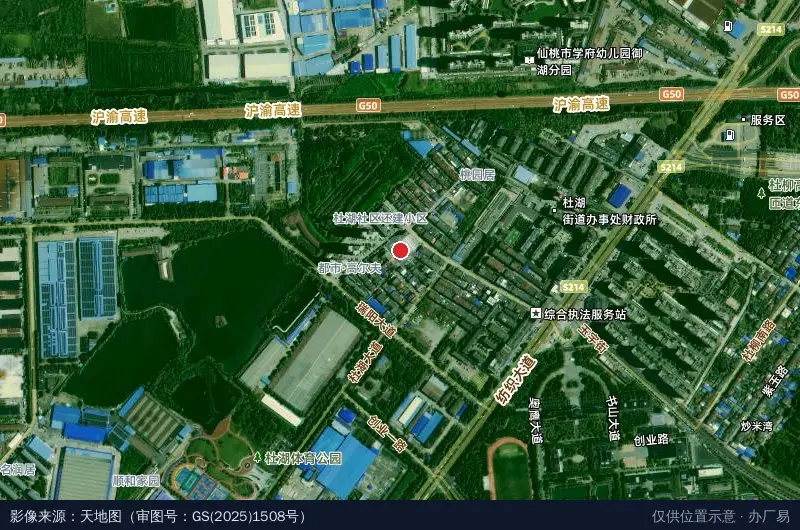 湖北省仙桃工业园-新型农村合作医疗管理站卫星位置示意图
