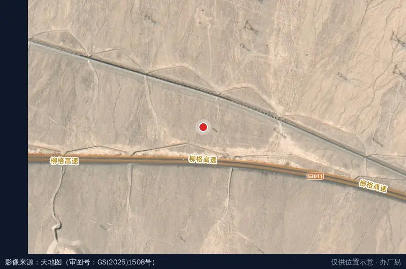 大柴旦硼化工业基地卫星位置示意图