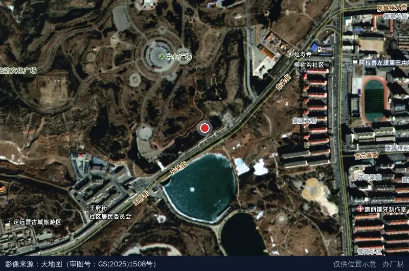阿拉善文化旅游产业孵化基地卫星位置示意图