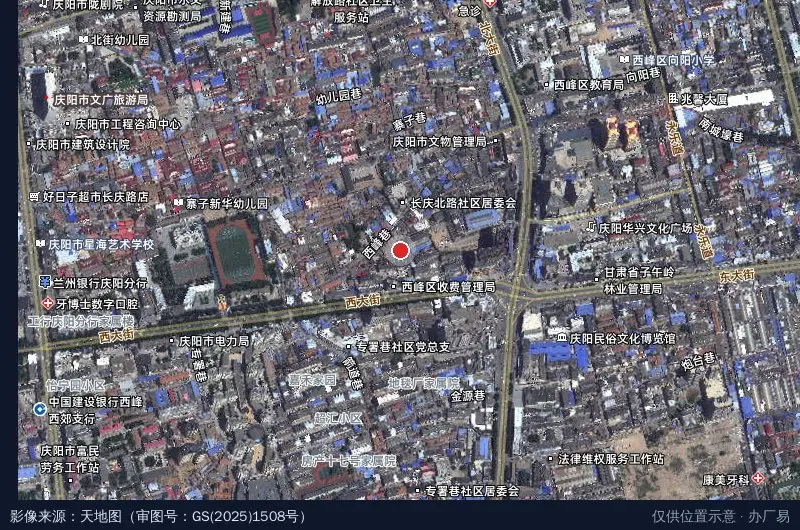 西峰区经济开发区西街办劳务工作站卫星位置示意图