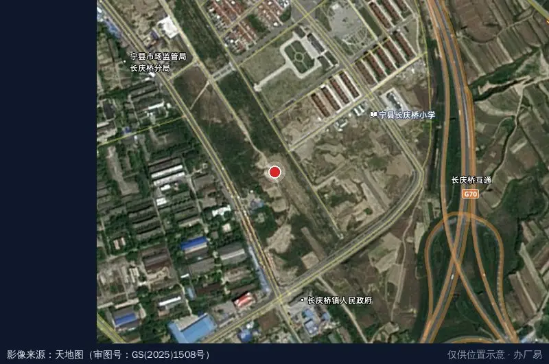 宁县高新建材有限公司卫星位置示意图