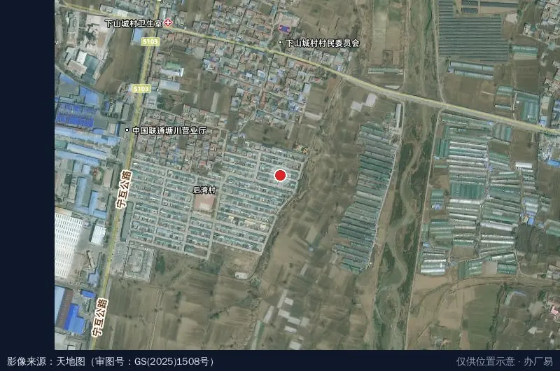 元昊物流园卫星位置示意图
